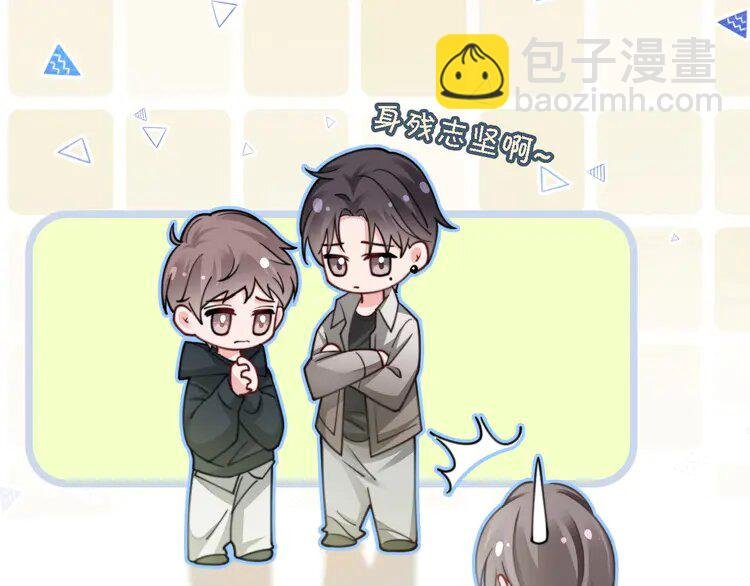 191 第191话 稳居第一