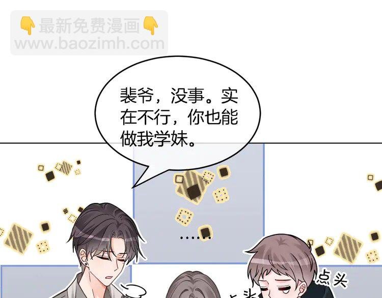 191 第191话 稳居第一