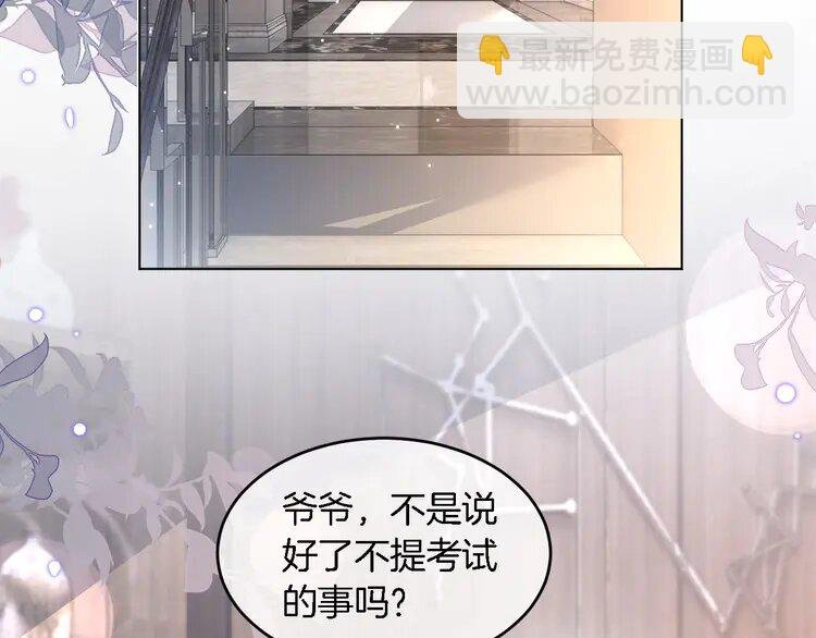 191 第191话 稳居第一
