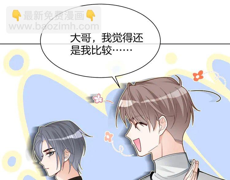 191 第191话 稳居第一