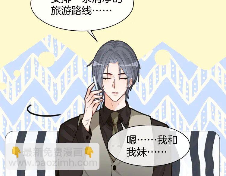 191 第191话 稳居第一