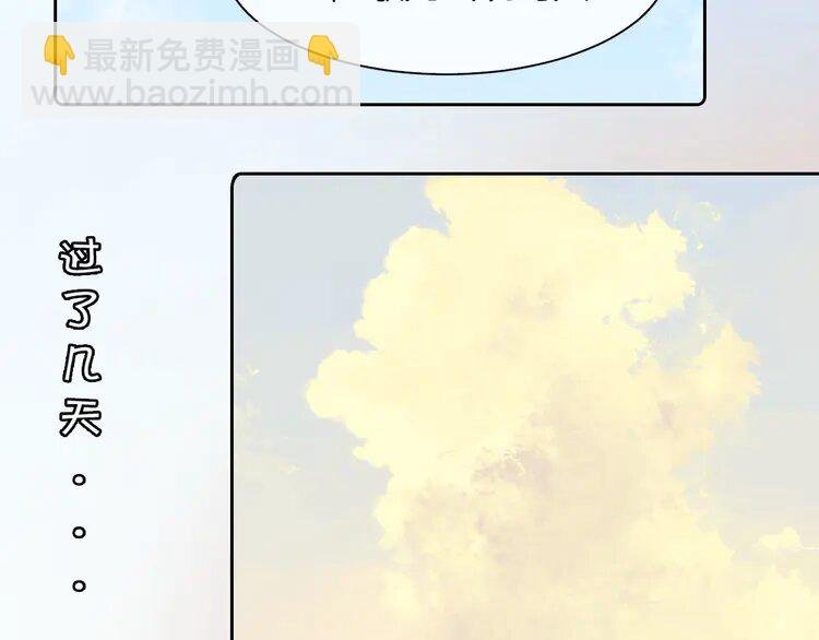 191 第191话 稳居第一