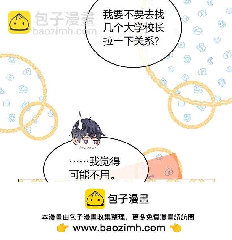 191 第191话 稳居第一