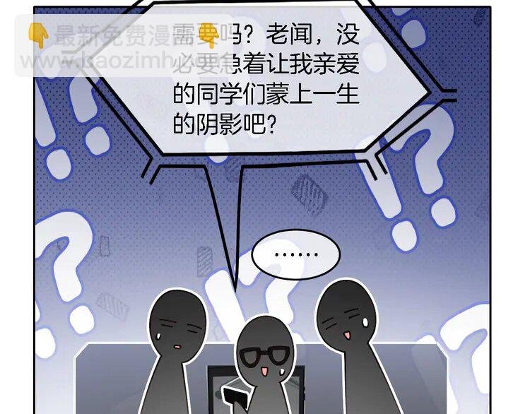 192 第192话 走后门？
