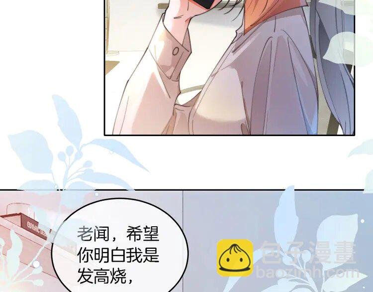 192 第192话 走后门？