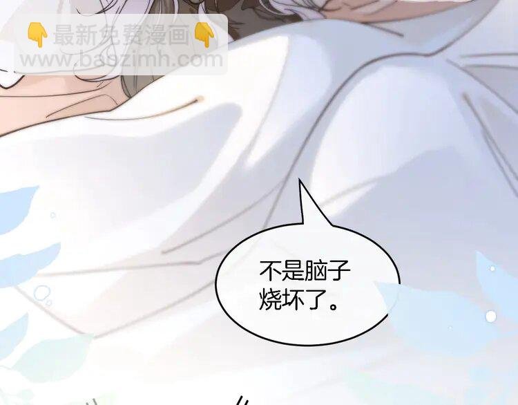192 第192话 走后门？
