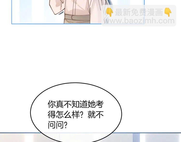 192 第192话 走后门？