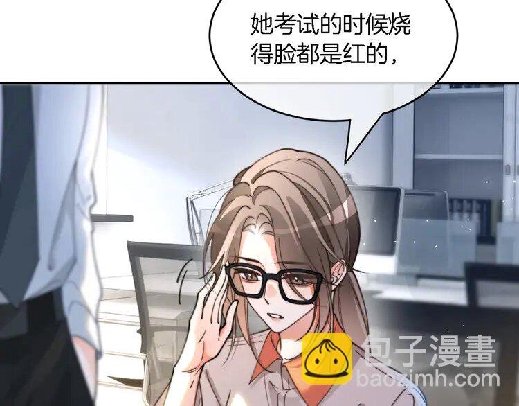 192 第192话 走后门？