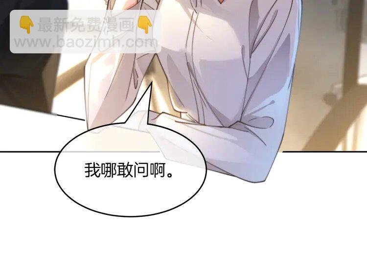192 第192话 走后门？