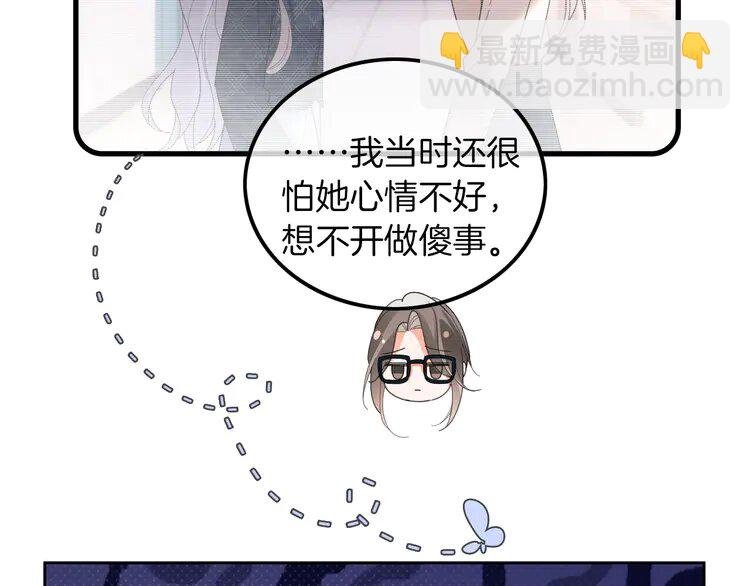 192 第192话 走后门？