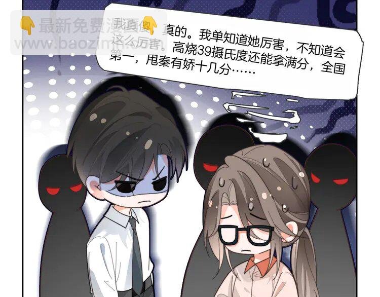 192 第192话 走后门？