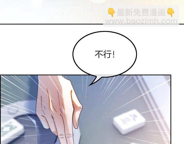 192 第192话 走后门？