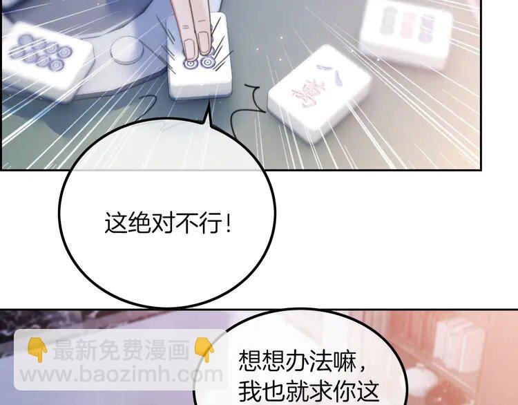 192 第192话 走后门？