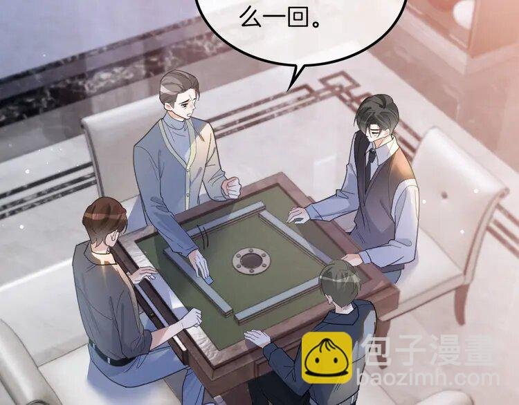 192 第192话 走后门？