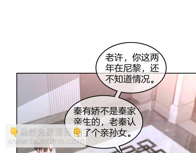 192 第192话 走后门？