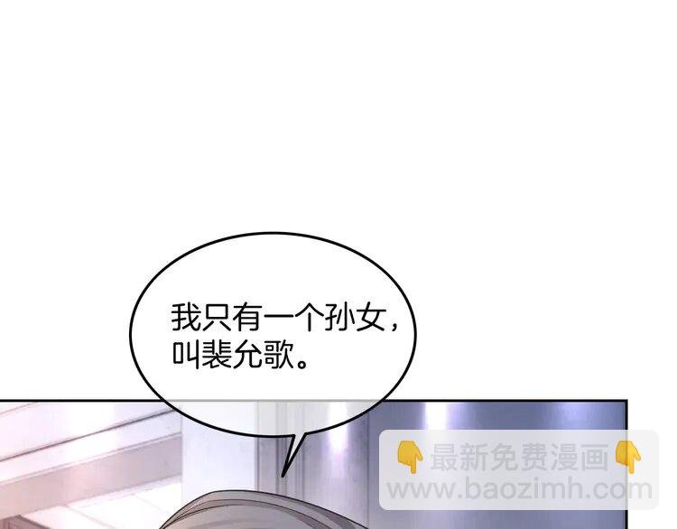 192 第192话 走后门？