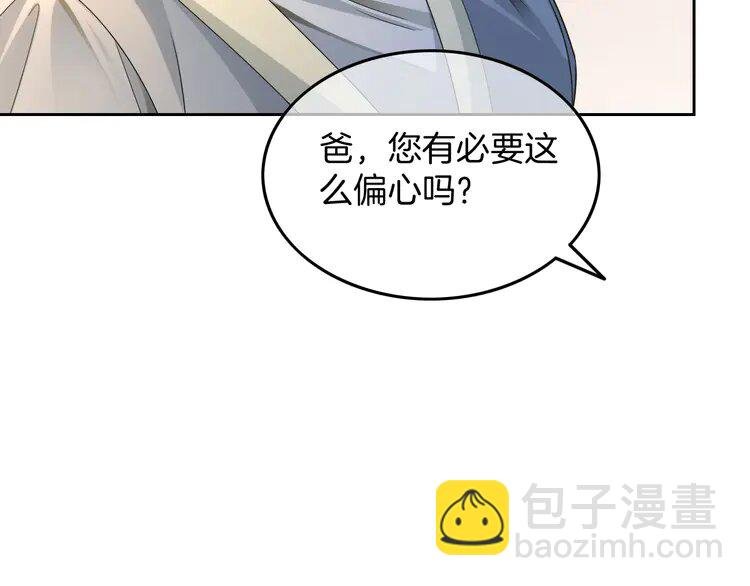 192 第192话 走后门？