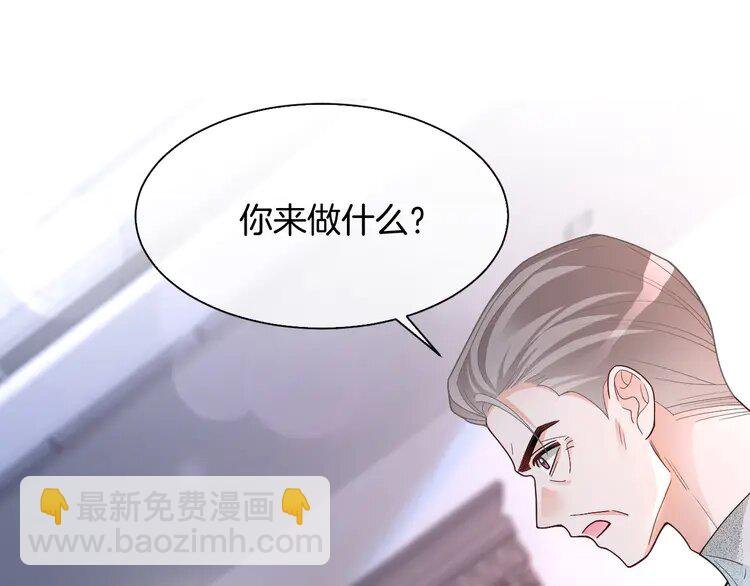 192 第192话 走后门？