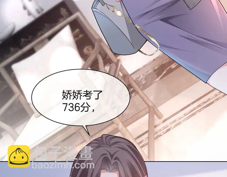 192 第192话 走后门？
