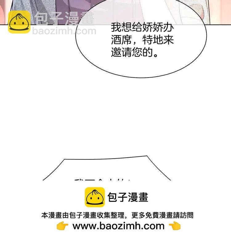 192 第192话 走后门？