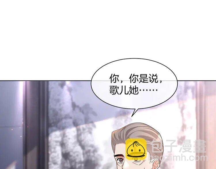 193 第193话 栽给你了