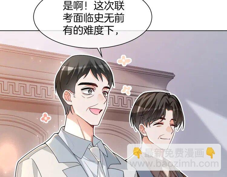 193 第193话 栽给你了