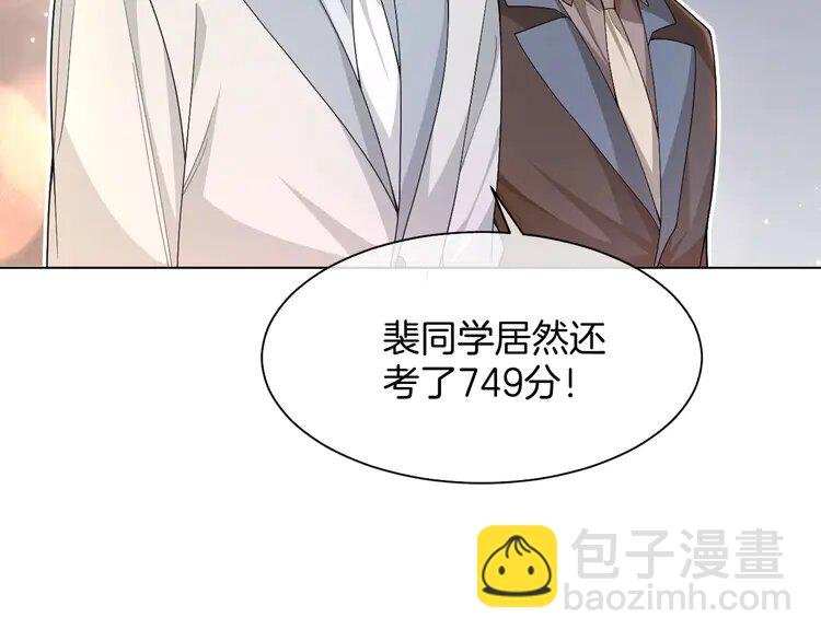 193 第193话 栽给你了