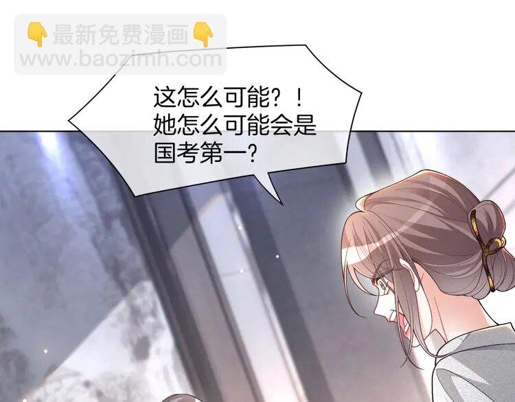 193 第193话 栽给你了
