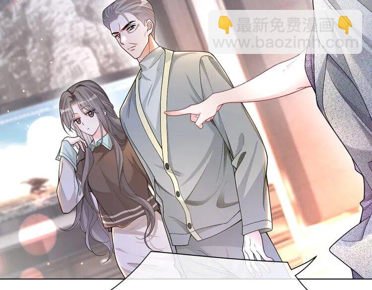 193 第193话 栽给你了