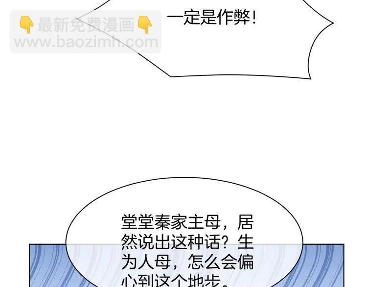 193 第193话 栽给你了