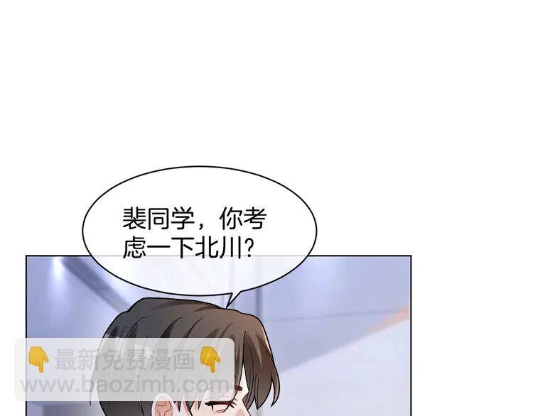 193 第193话 栽给你了