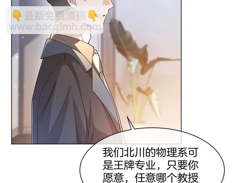 193 第193话 栽给你了