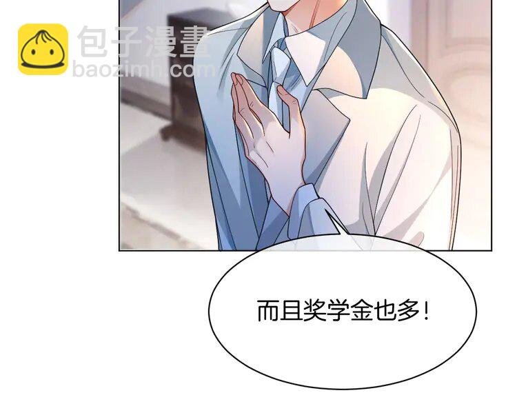 193 第193话 栽给你了