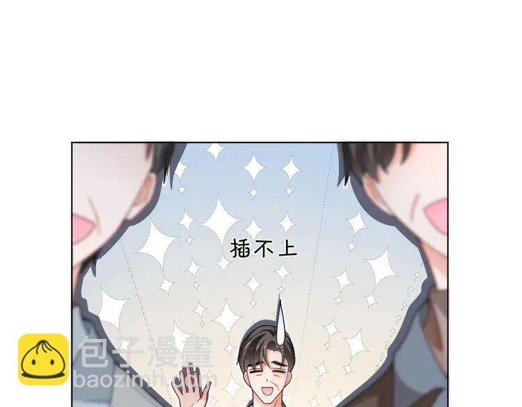 193 第193话 栽给你了