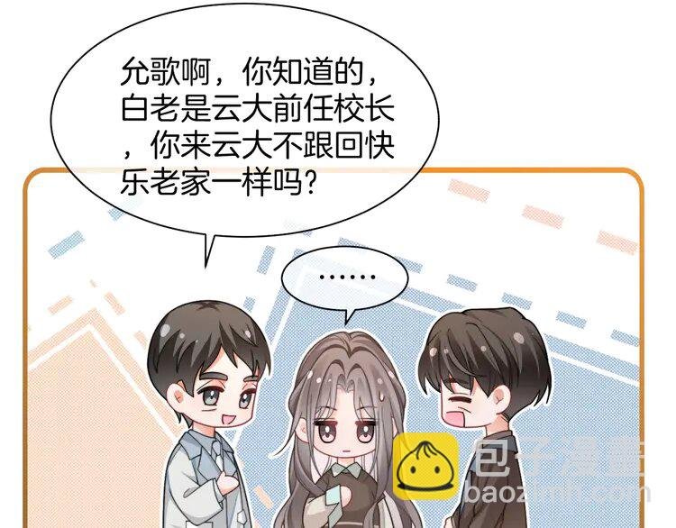 193 第193话 栽给你了