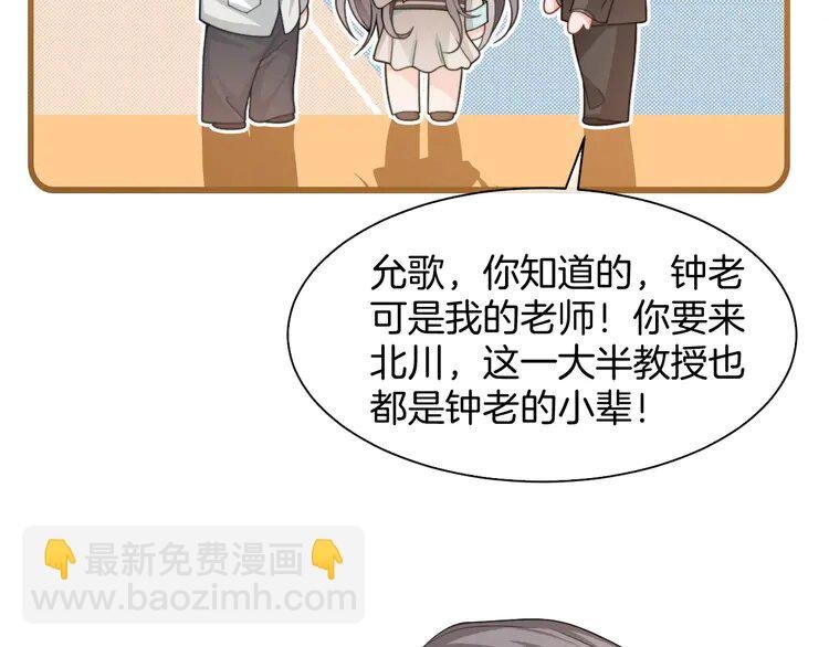 193 第193话 栽给你了
