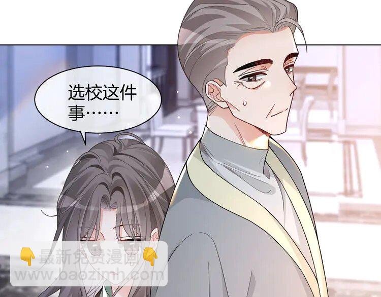 193 第193话 栽给你了