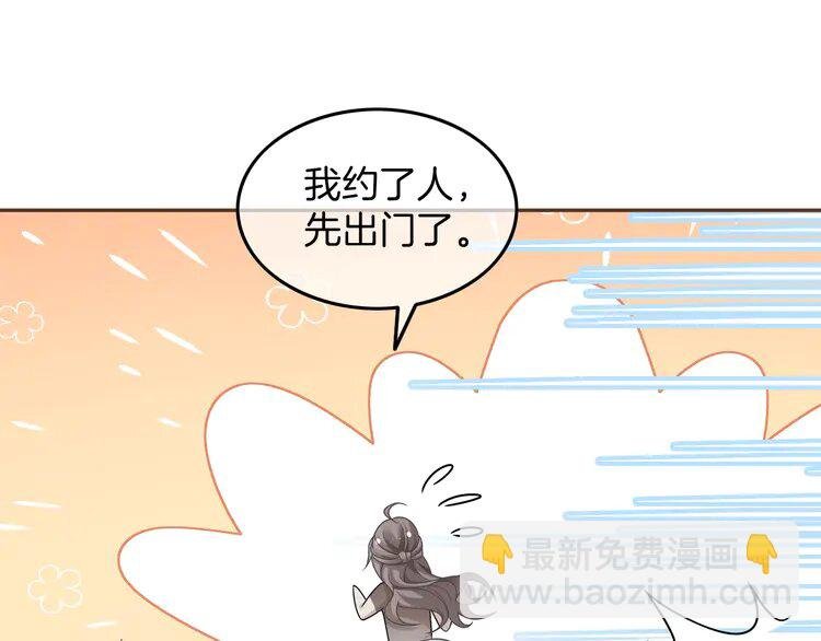 193 第193话 栽给你了