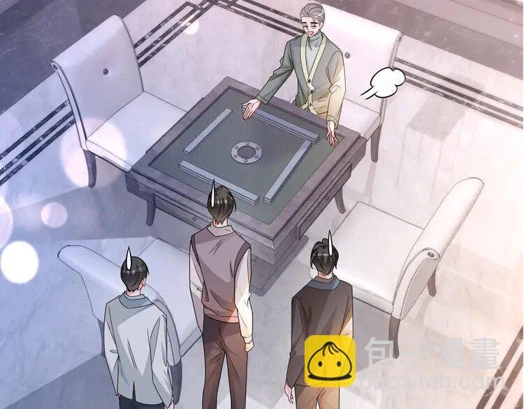 193 第193话 栽给你了