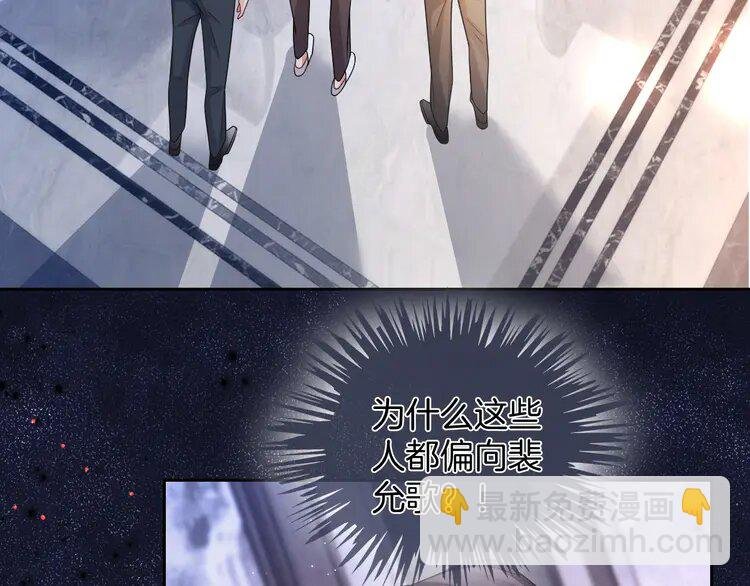 193 第193话 栽给你了
