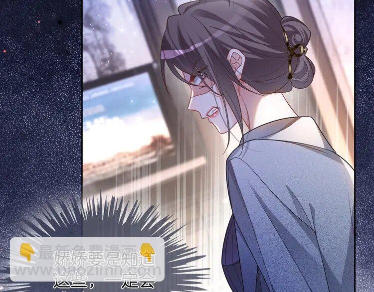 193 第193话 栽给你了