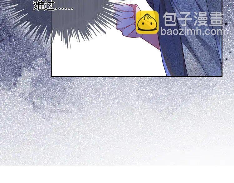 193 第193话 栽给你了