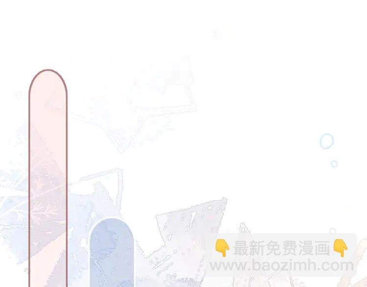193 第193话 栽给你了