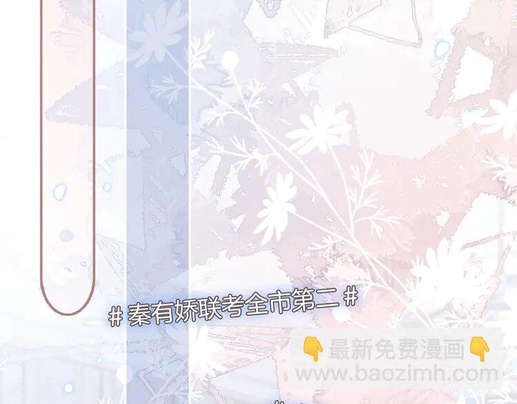 193 第193话 栽给你了