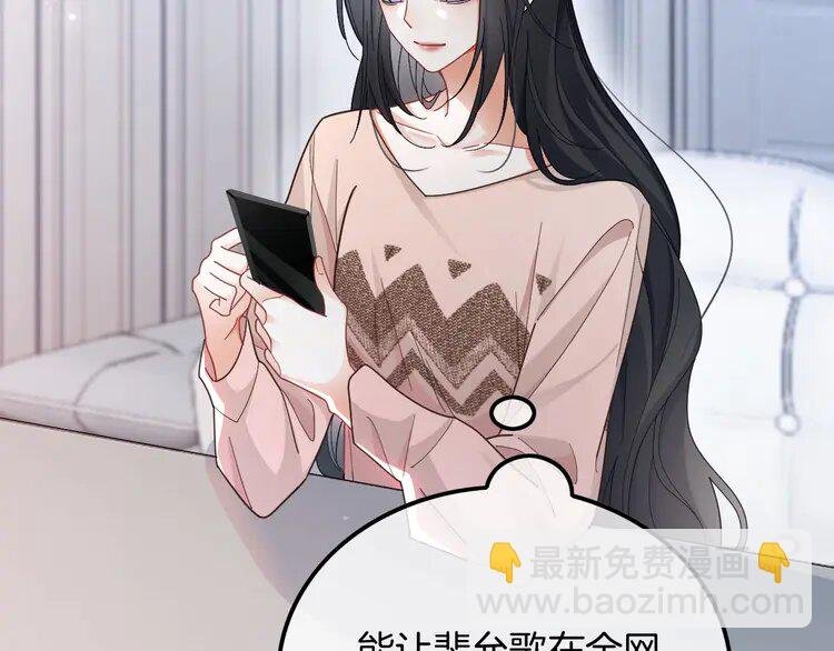 193 第193话 栽给你了