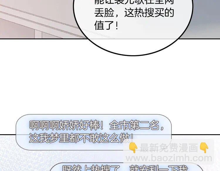 193 第193话 栽给你了
