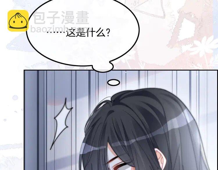 193 第193话 栽给你了
