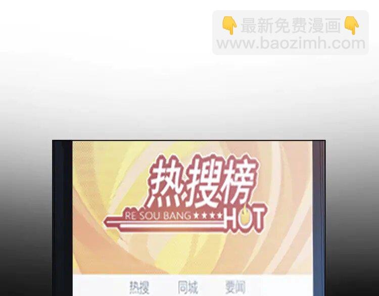 193 第193话 栽给你了