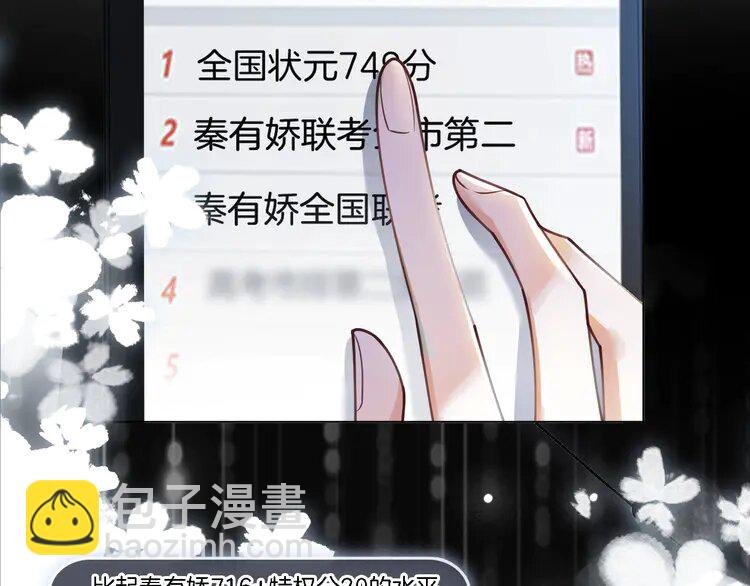 193 第193话 栽给你了