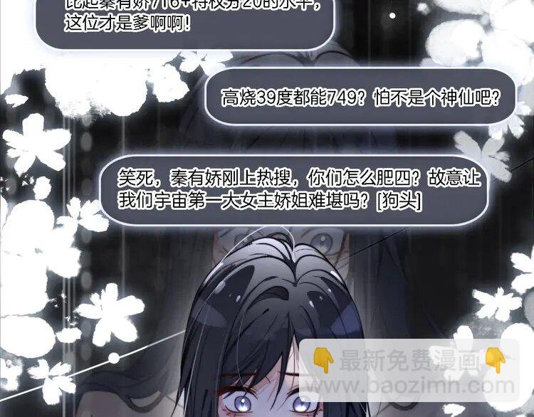 193 第193话 栽给你了